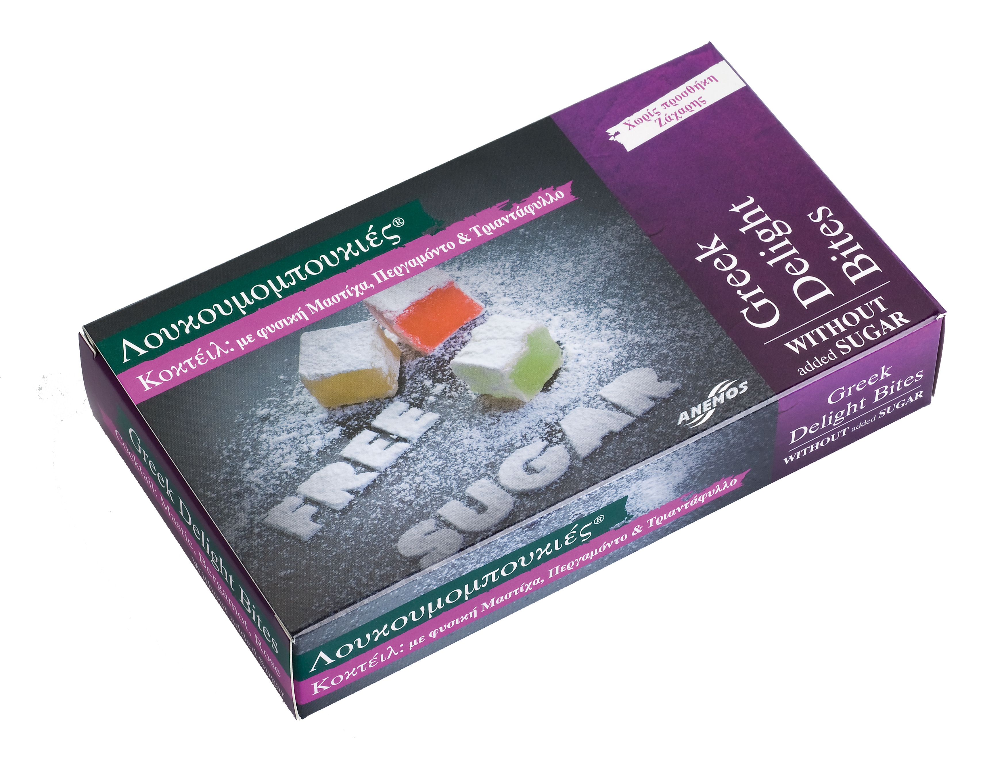 Greek Delight (loukoumi) Cocktail WITHOUT added sugar