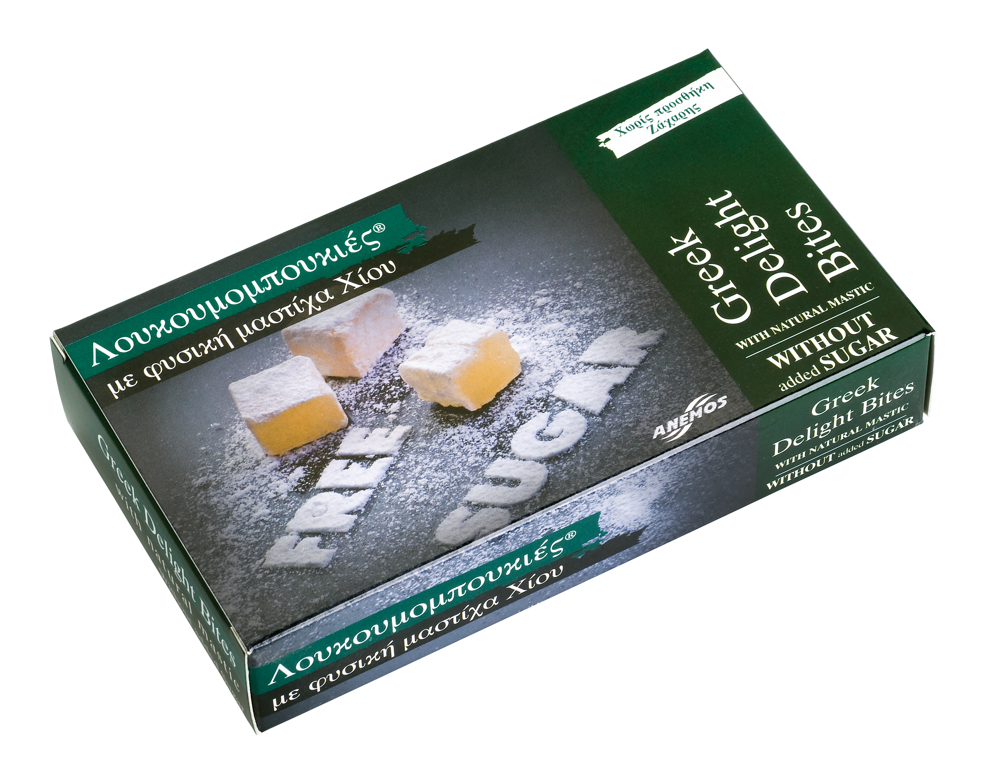 Greek Delight (loukoumi) mastic WITHOUT added sugar